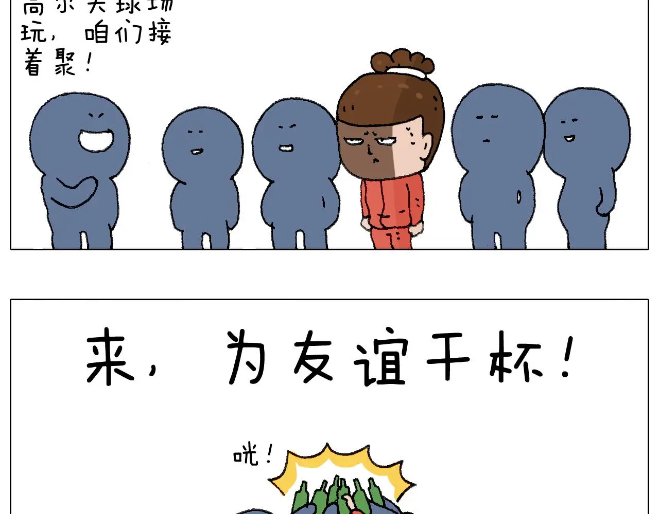 鸡年大吉咯~ 第20页