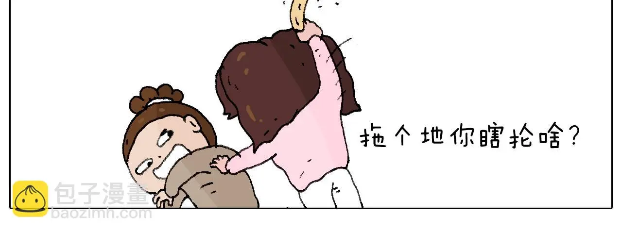 鸡年大吉咯~ 第28页