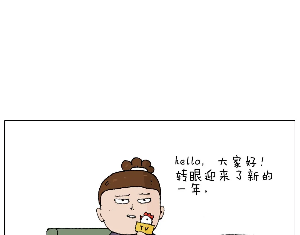 鸡年大吉咯~ 第37页