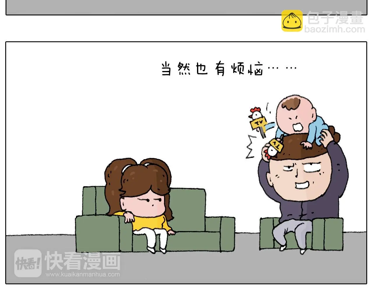 鸡年大吉咯~ 第41页