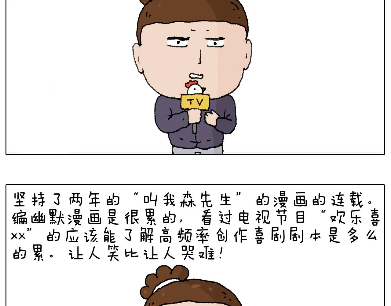 鸡年大吉咯~ 第46页