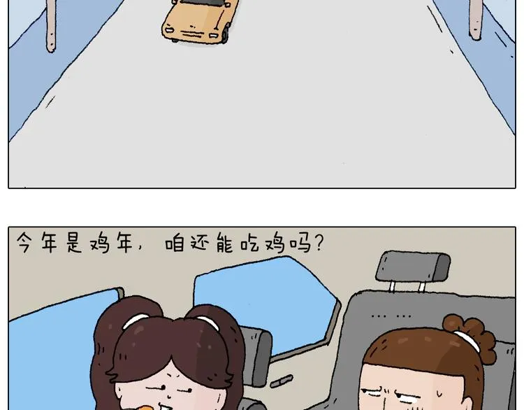 也不哄哄人家 第4页