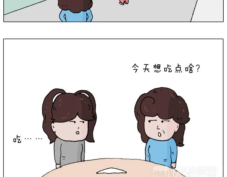 也不哄哄人家 第8页