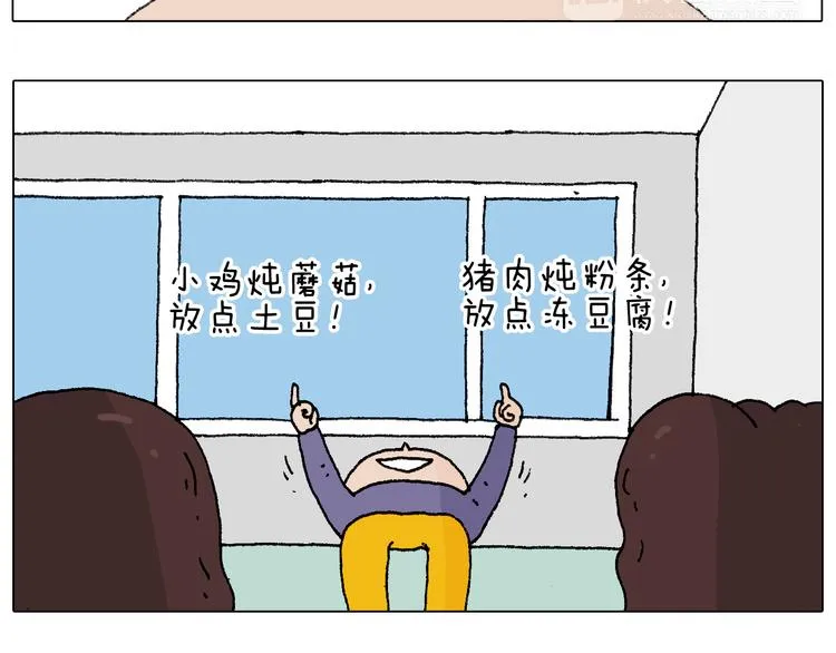 也不哄哄人家 第9页