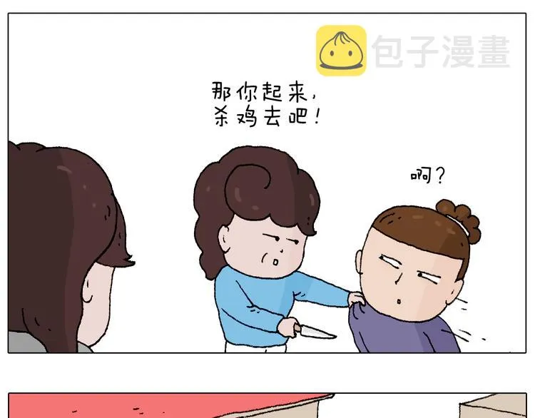 也不哄哄人家 第10页