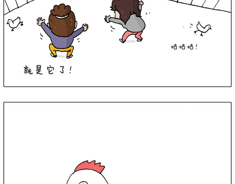 也不哄哄人家 第15页