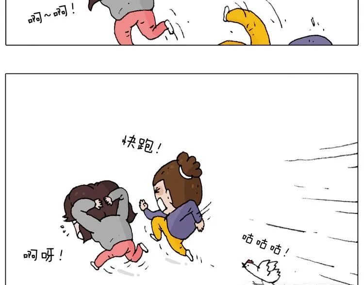 也不哄哄人家 第19页