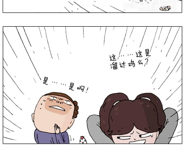 也不哄哄人家 第20页