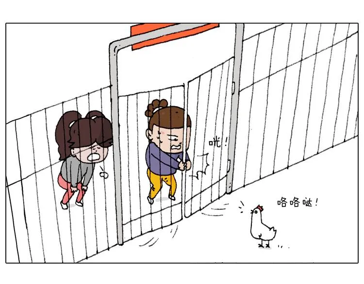 也不哄哄人家 第21页