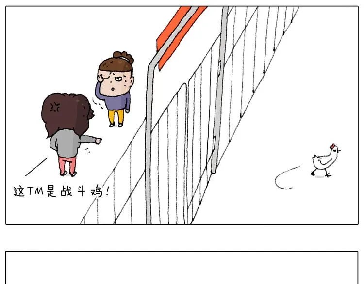 也不哄哄人家 第22页