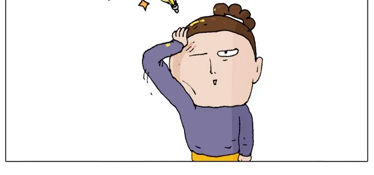 也不哄哄人家 第24页