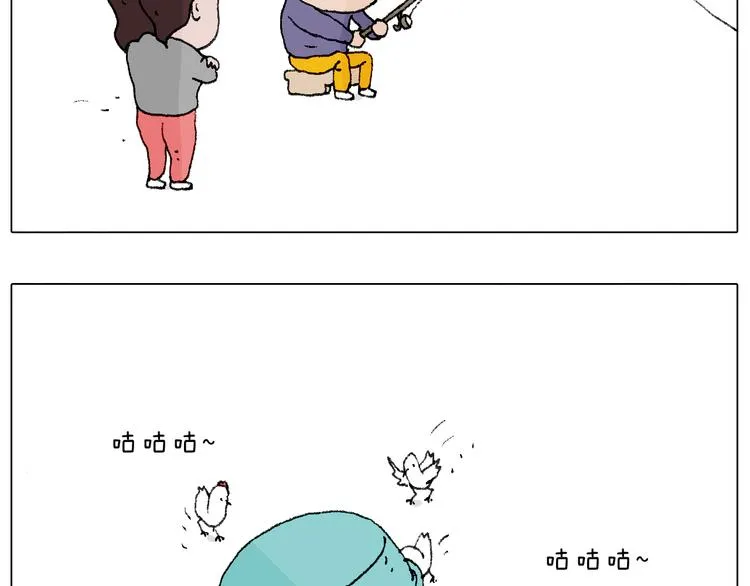 也不哄哄人家 第31页