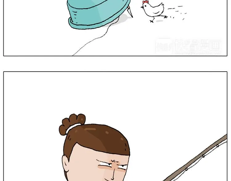 也不哄哄人家 第32页