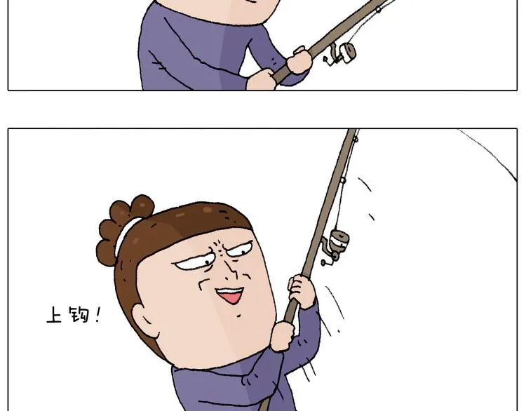 也不哄哄人家 第33页