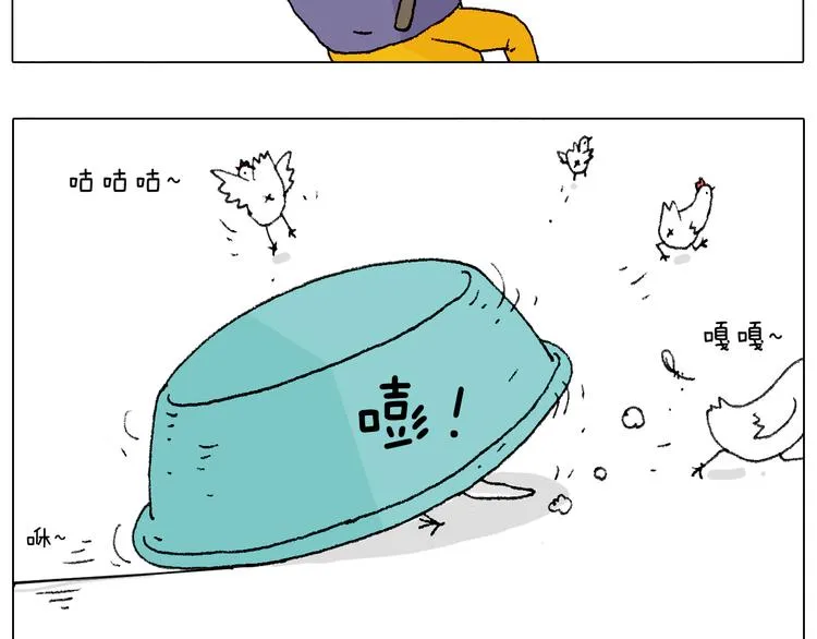 也不哄哄人家 第34页