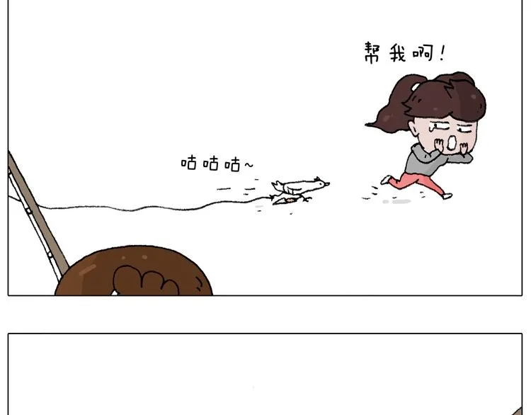 也不哄哄人家 第42页