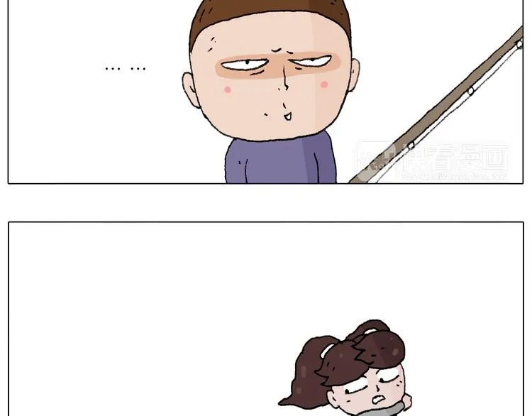 也不哄哄人家 第44页