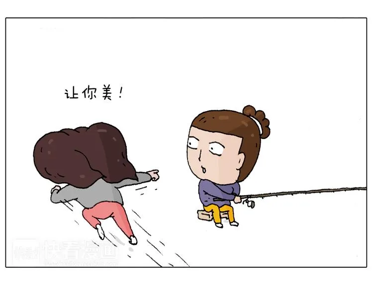 也不哄哄人家 第49页