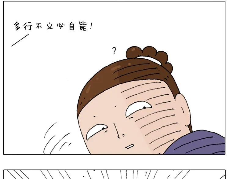 也不哄哄人家 第50页