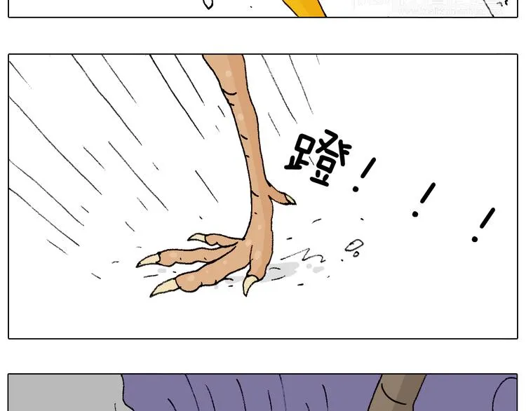 也不哄哄人家 第56页