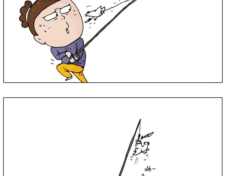 也不哄哄人家 第60页