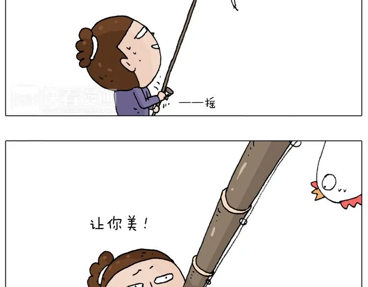 也不哄哄人家 第61页