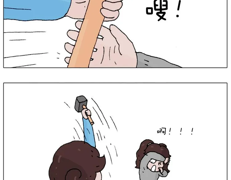 也不哄哄人家 第79页