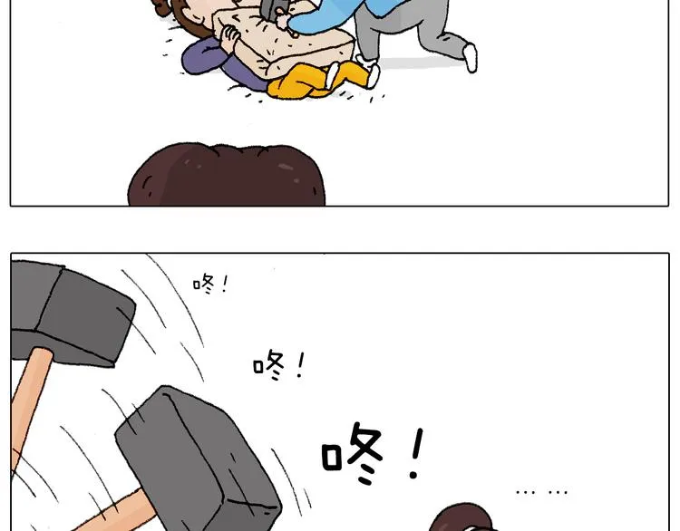 也不哄哄人家 第81页