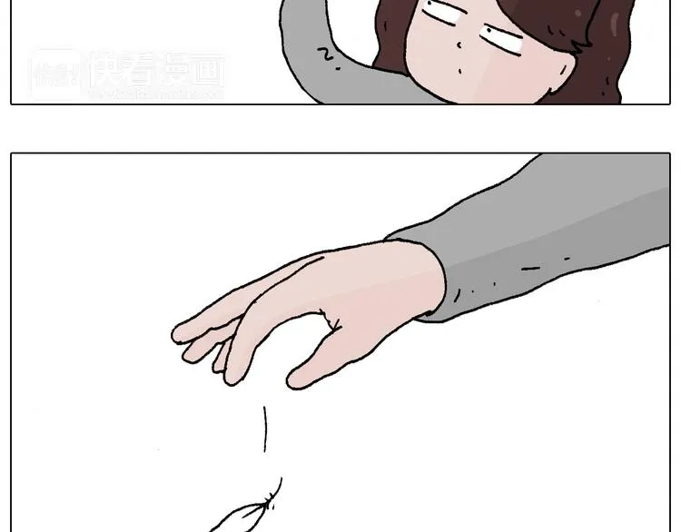 也不哄哄人家 第88页