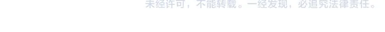 也不哄哄人家 第93页