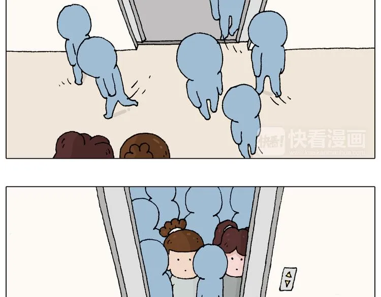 我要减肥啊！ 第4页