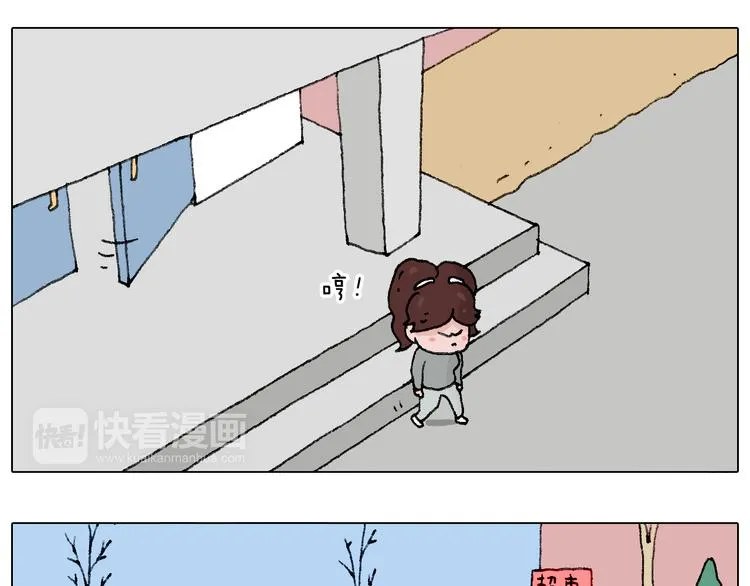 我要减肥啊！ 第34页