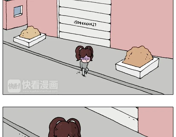 我要减肥啊！ 第43页