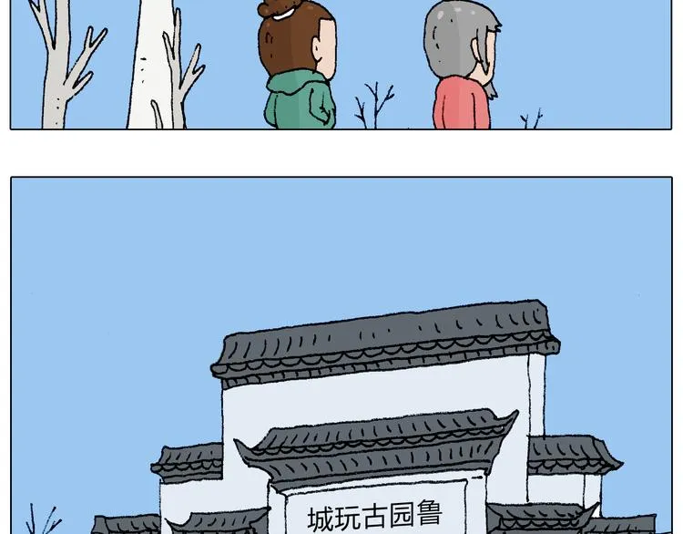 令人心痛的贱卖！ 第7页