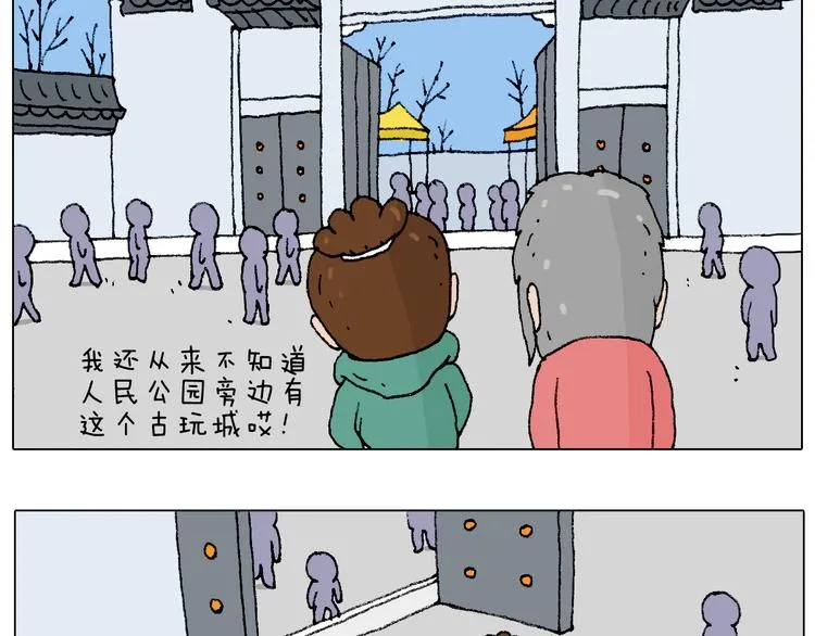 令人心痛的贱卖！ 第8页