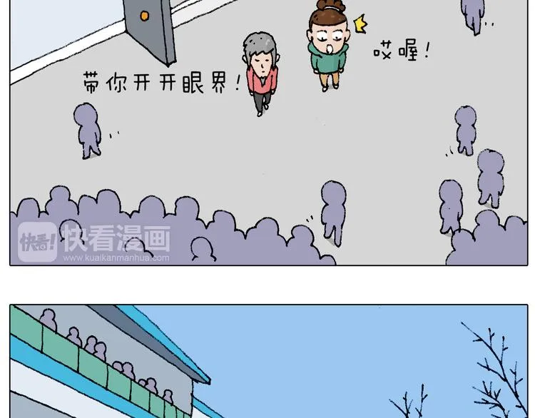 令人心痛的贱卖！ 第9页