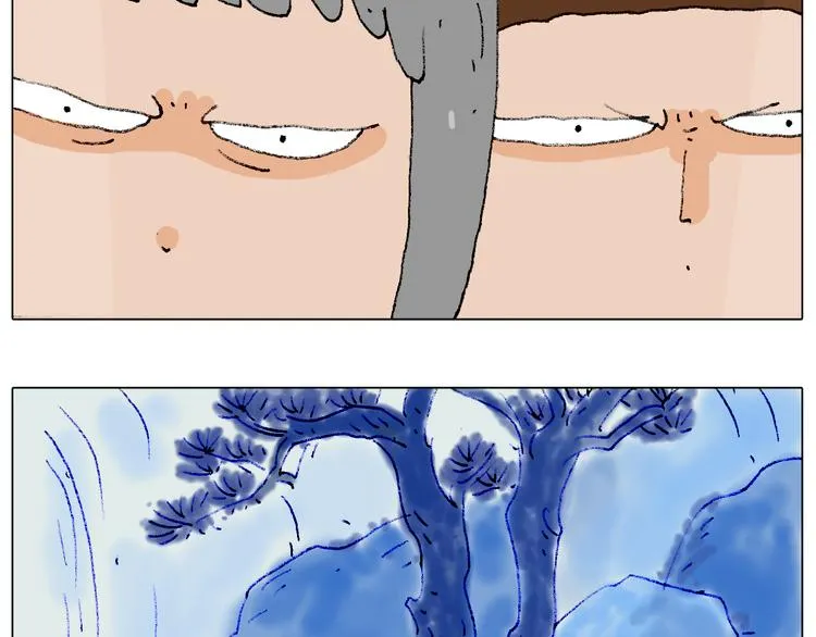 令人心痛的贱卖！ 第20页