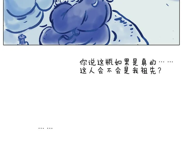 令人心痛的贱卖！ 第22页