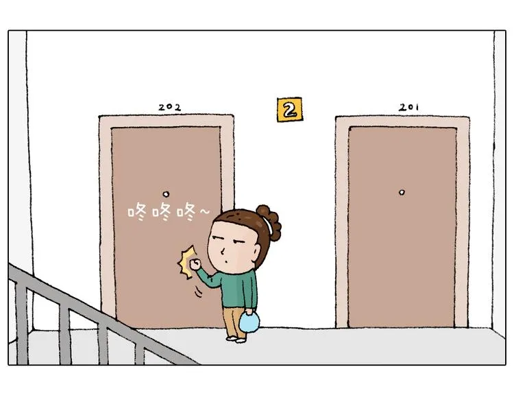 令人心痛的贱卖！ 第26页