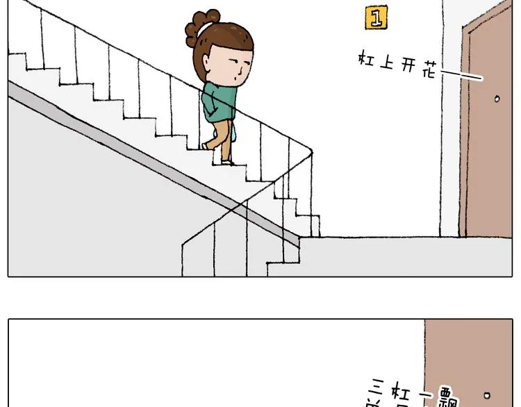 令人心痛的贱卖！ 第28页