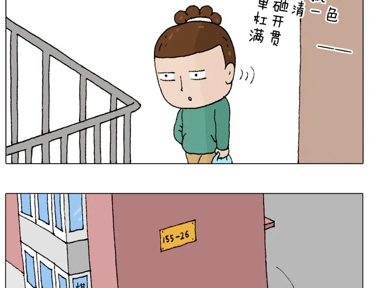 令人心痛的贱卖！ 第29页