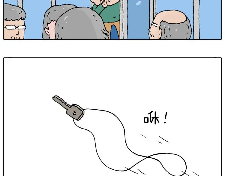 令人心痛的贱卖！ 第33页