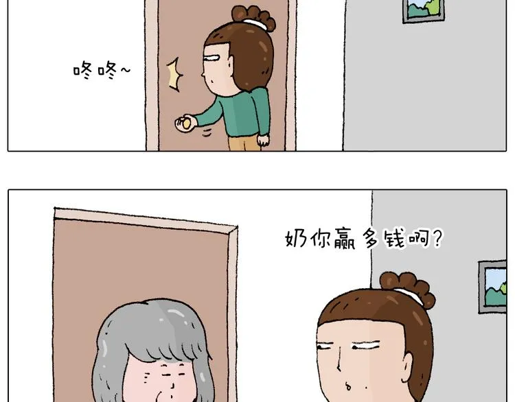 令人心痛的贱卖！ 第36页