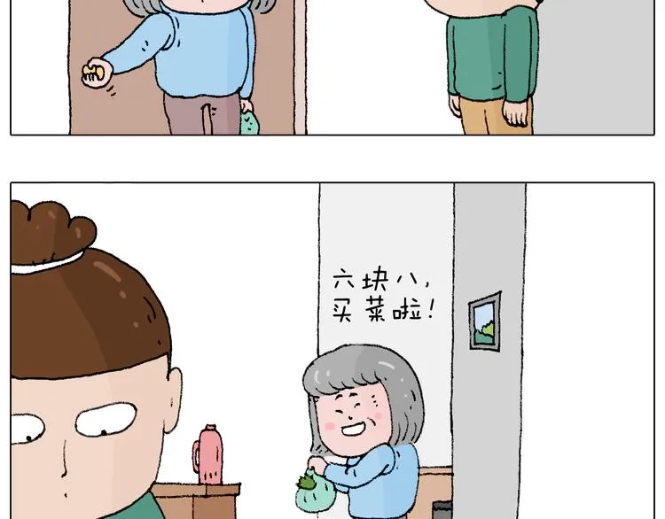 令人心痛的贱卖！ 第37页
