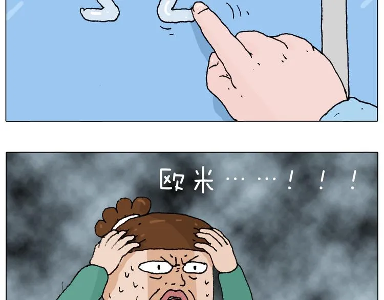 令人心痛的贱卖！ 第48页