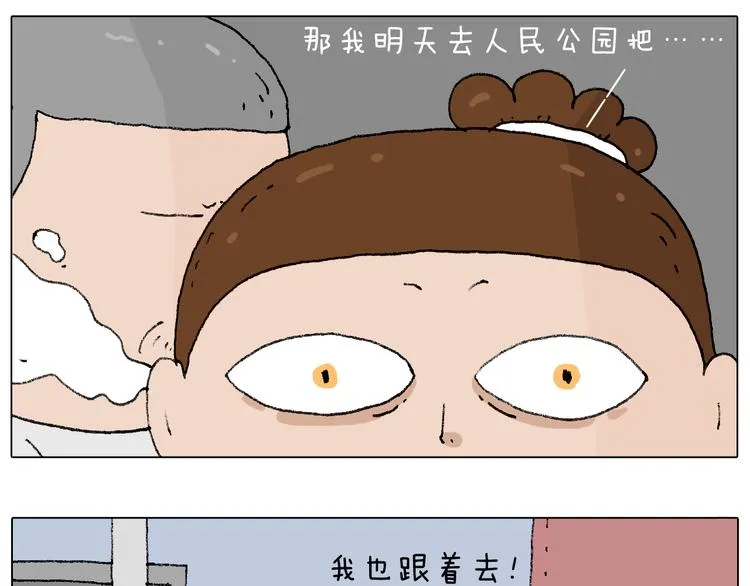 令人心痛的贱卖！ 第65页
