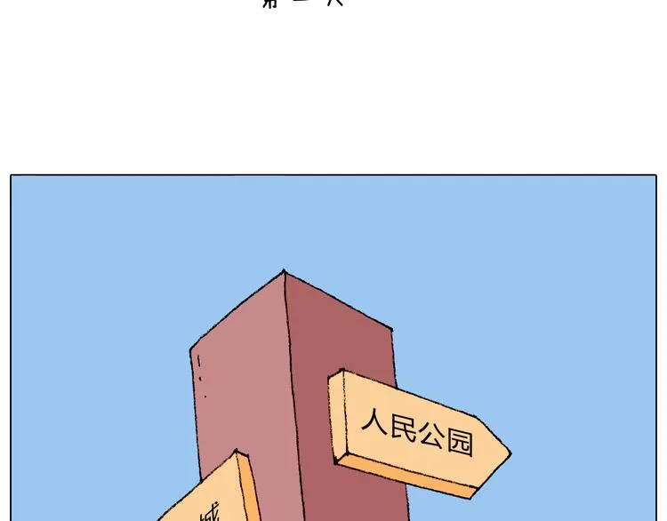 令人心痛的贱卖！ 第67页