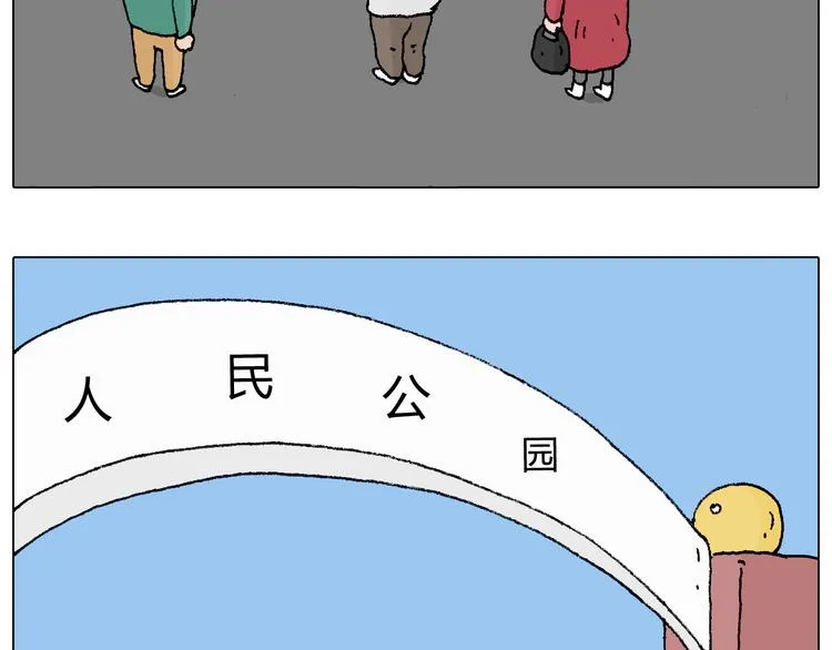 令人心痛的贱卖！ 第69页