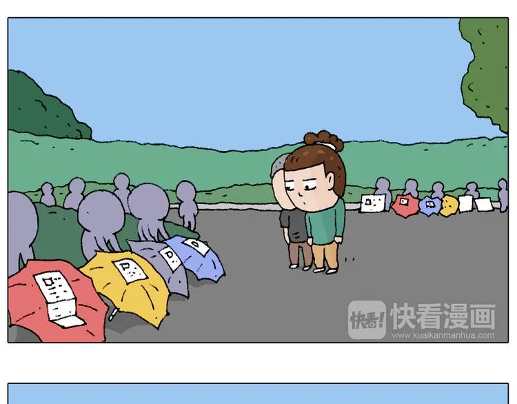 令人心痛的贱卖！ 第76页