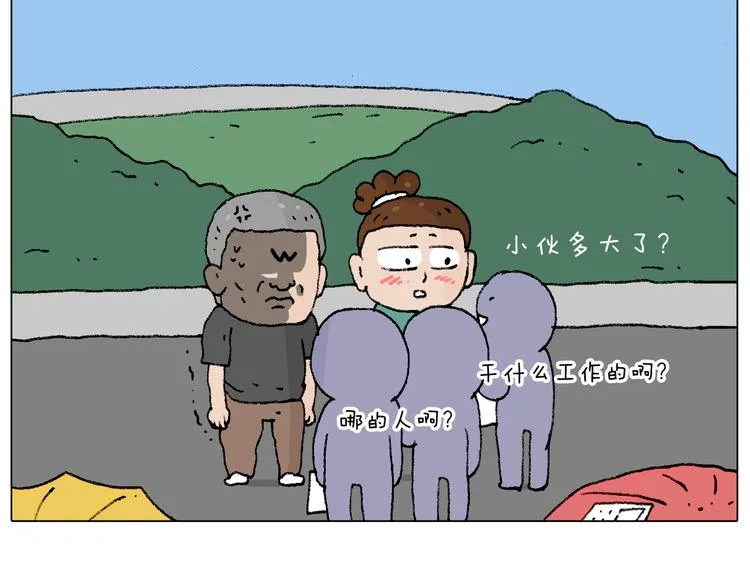令人心痛的贱卖！ 第77页